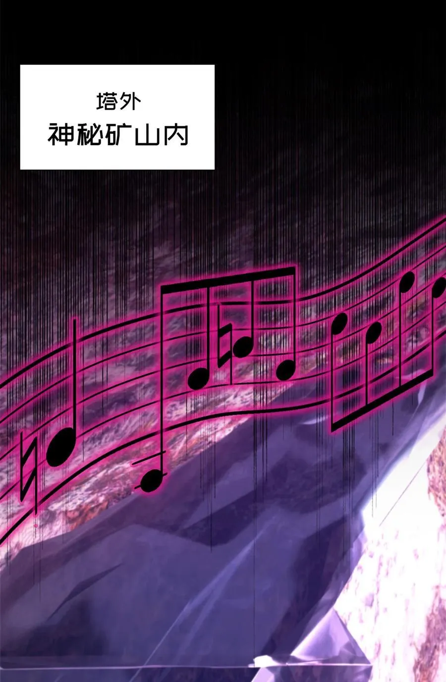第101片 乱斗 第24页