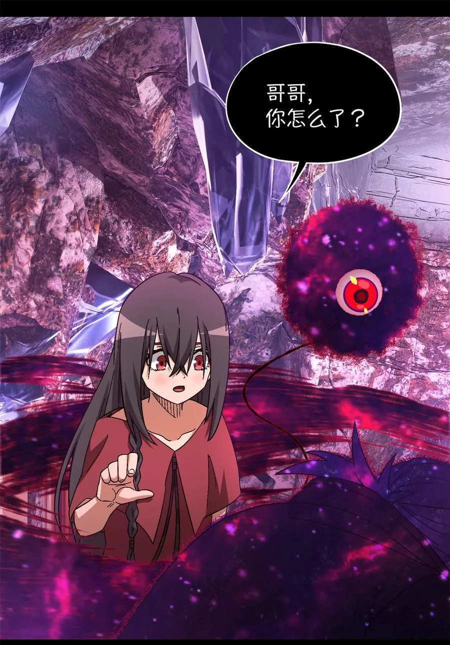 第101片 乱斗 第26页