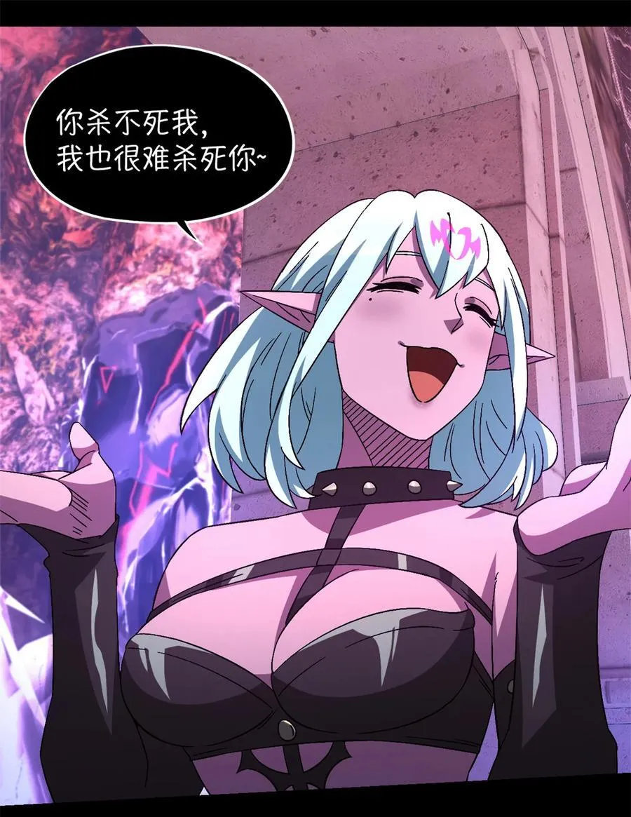 第101片 乱斗 第33页