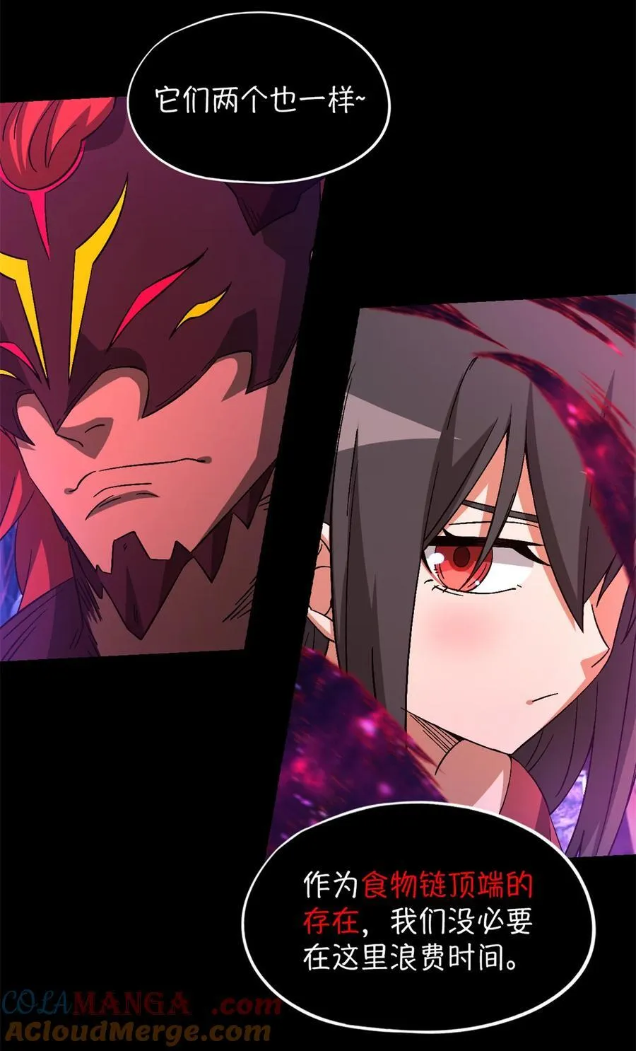 第101片 乱斗 第34页
