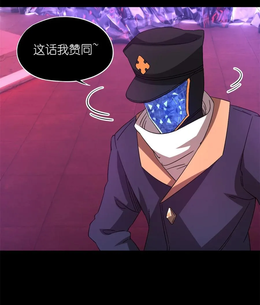 第101片 乱斗 第35页