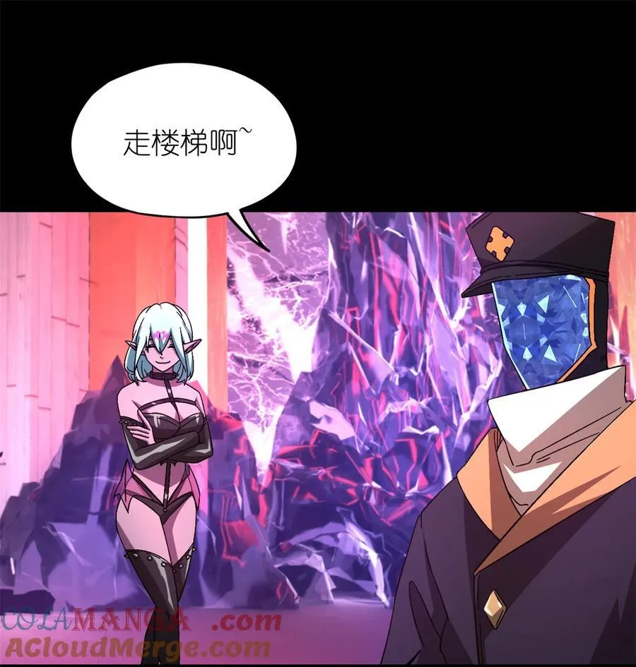 第101片 乱斗 第37页