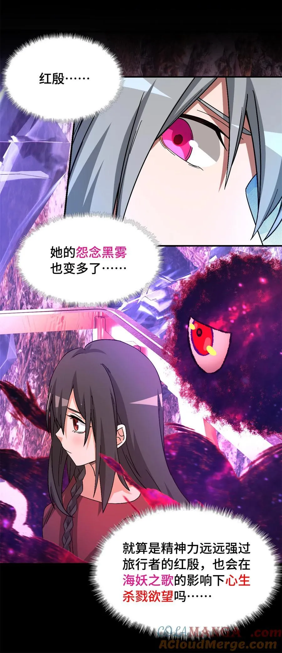 第101片 乱斗 第40页