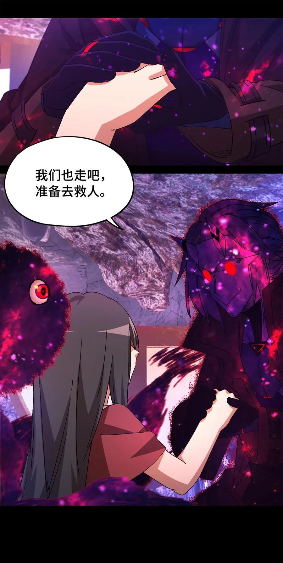 第101片 乱斗 第41页