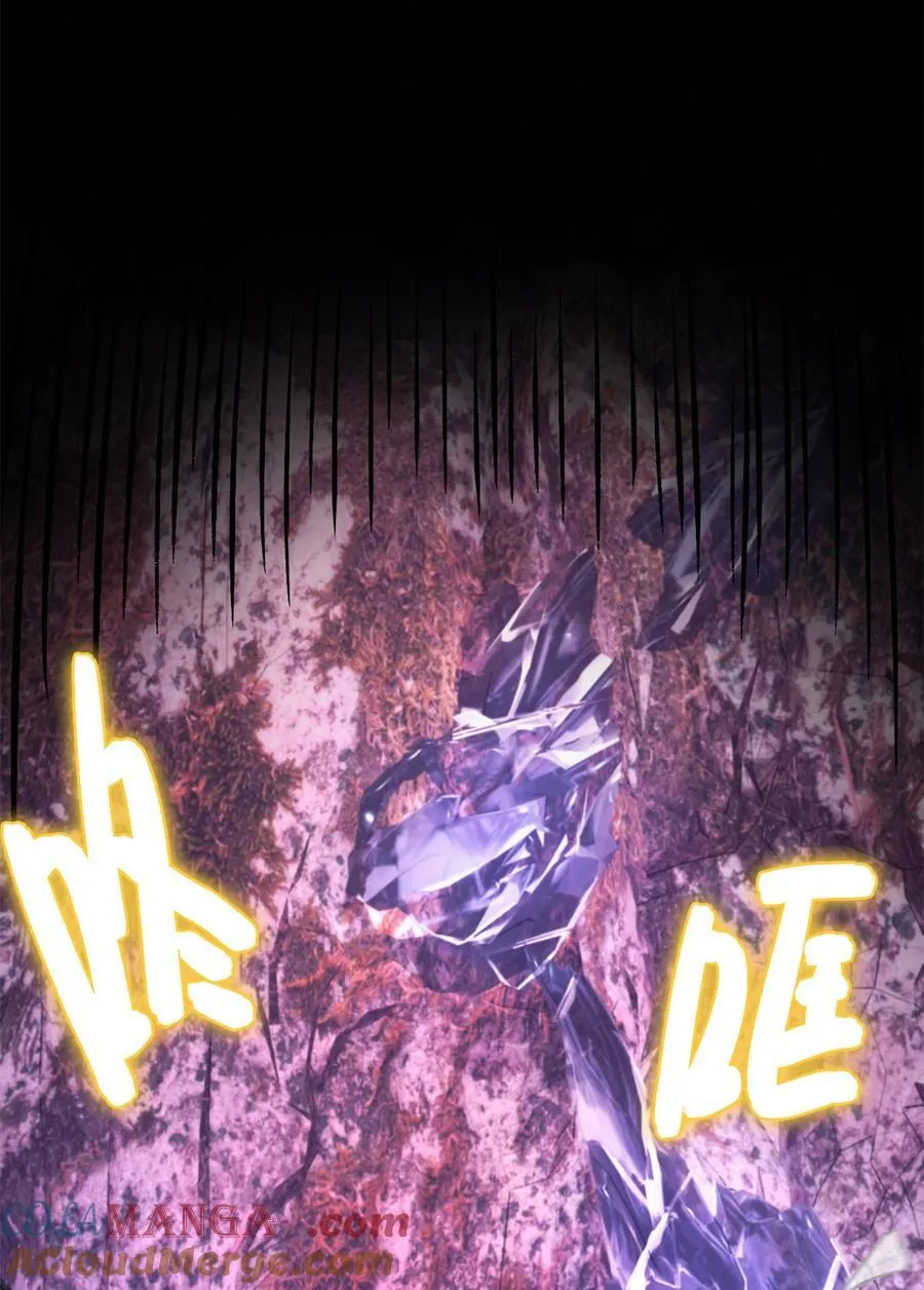 第101片 乱斗 第43页