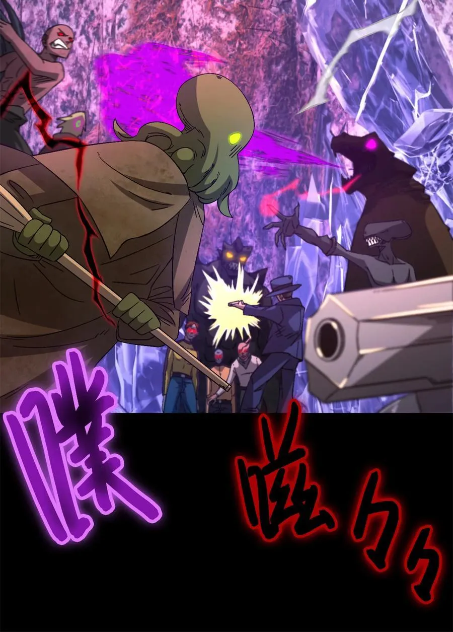 第101片 乱斗 第44页