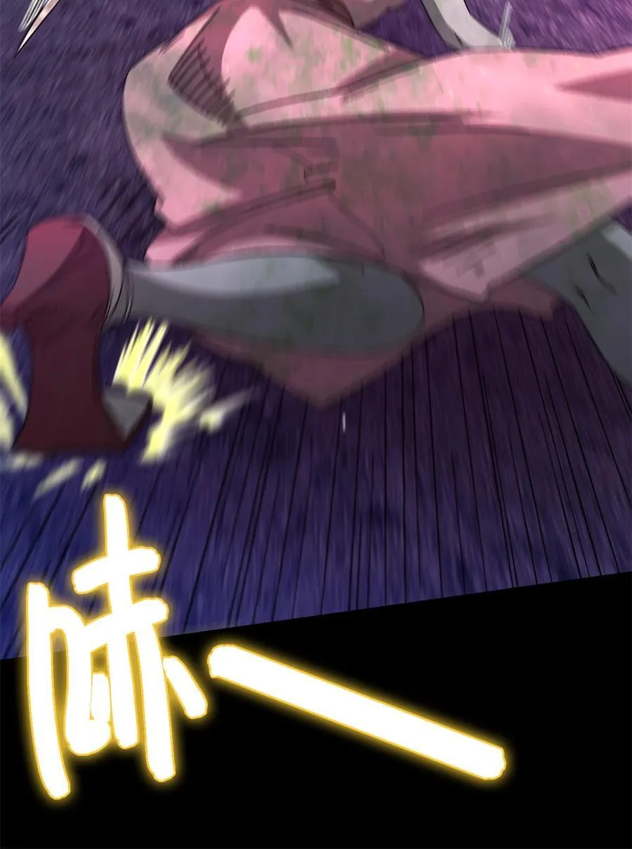 第101片 乱斗 第48页