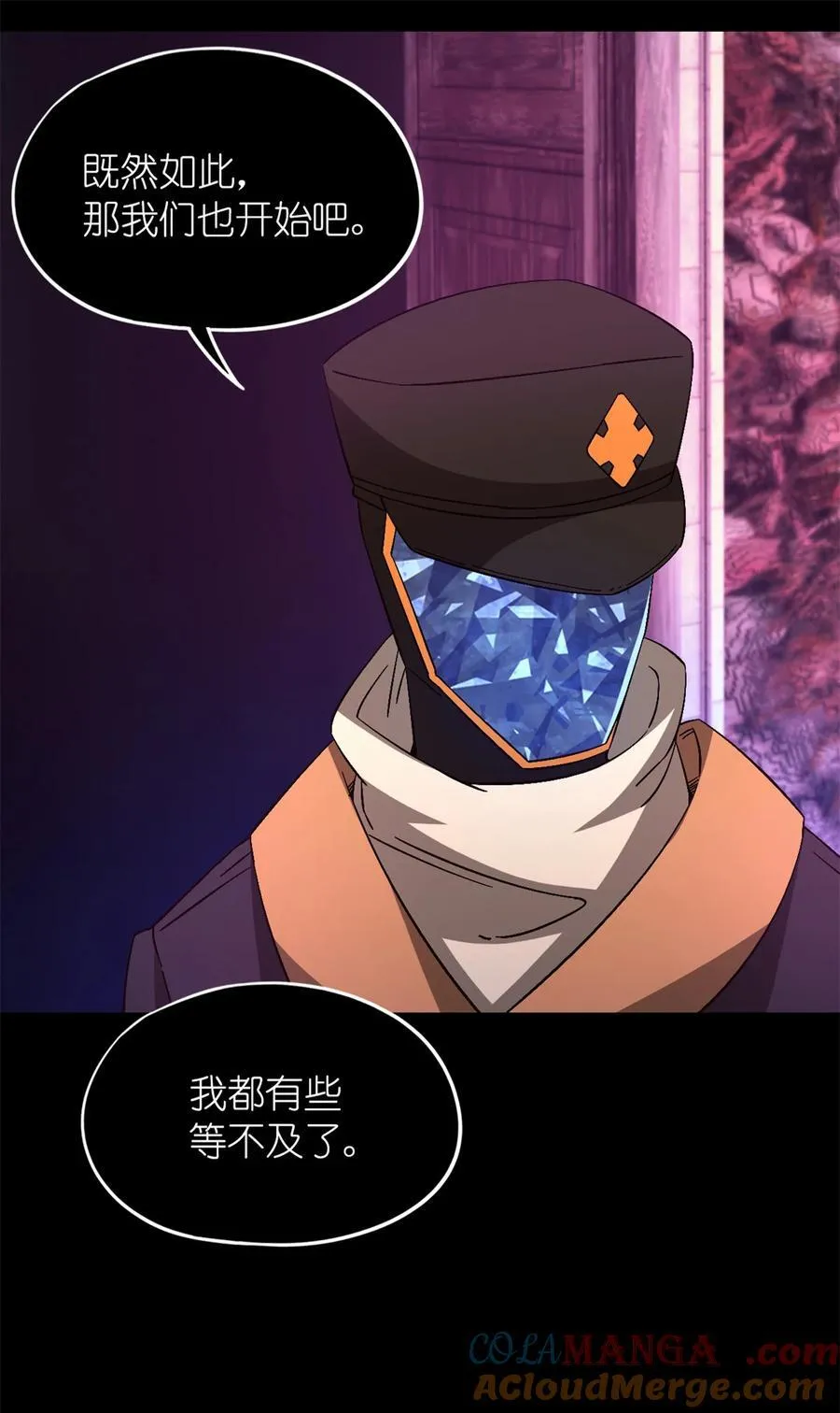 第101片 乱斗 第64页