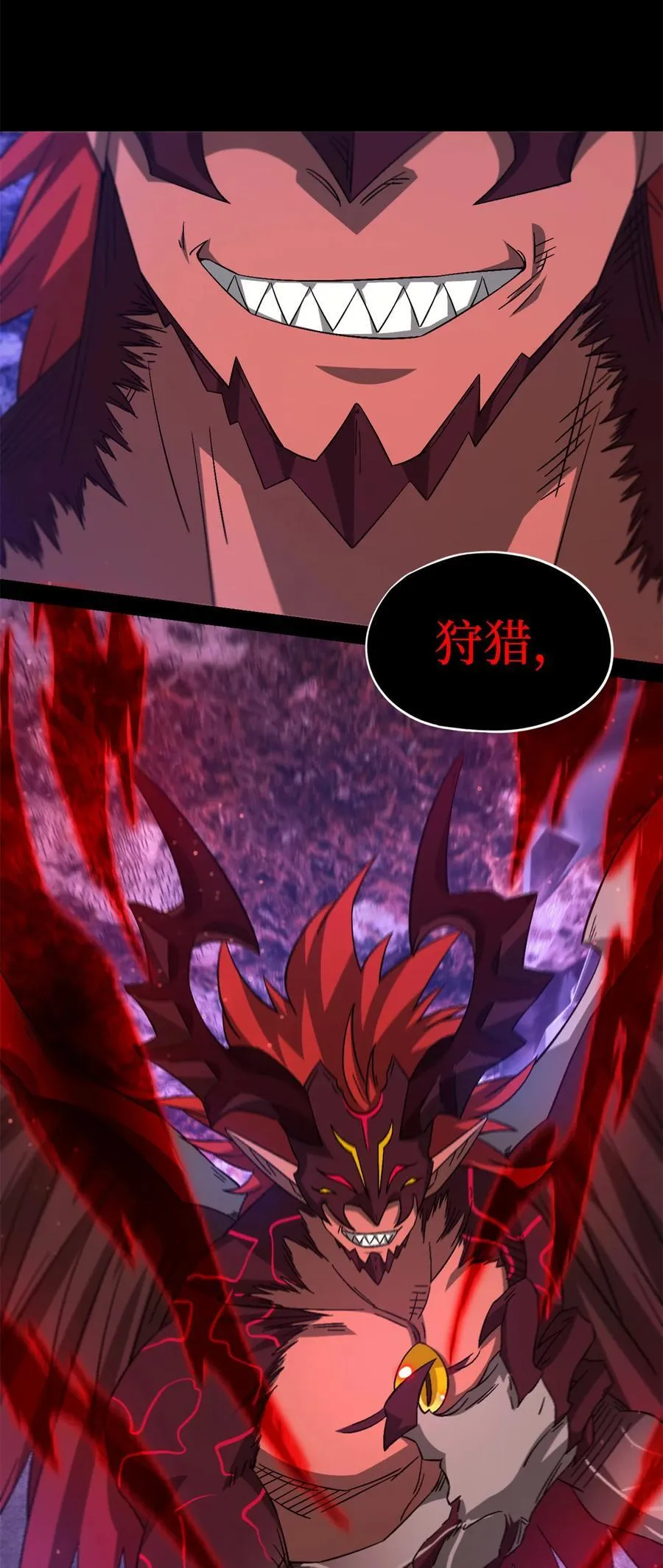 第101片 乱斗 第65页