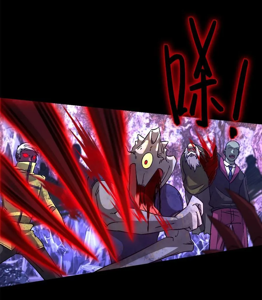 第102片 尾声 第5页
