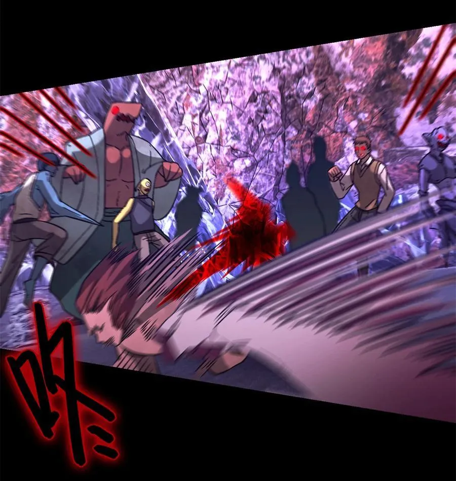 第102片 尾声 第6页
