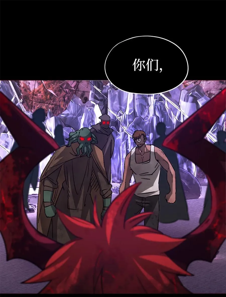 第102片 尾声 第8页