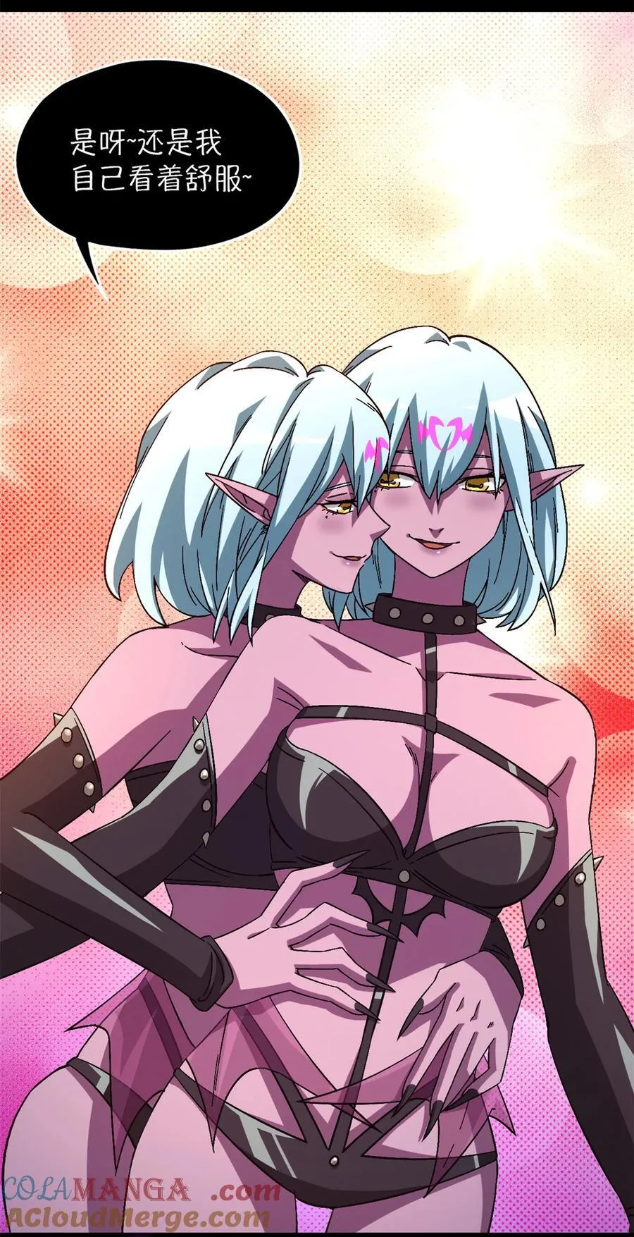 第102片 尾声 第40页