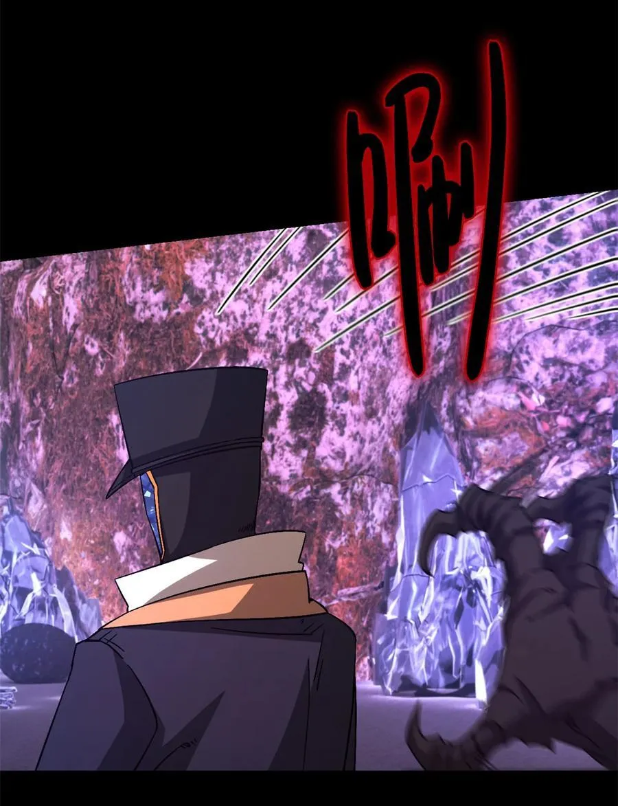 第102片 尾声 第47页