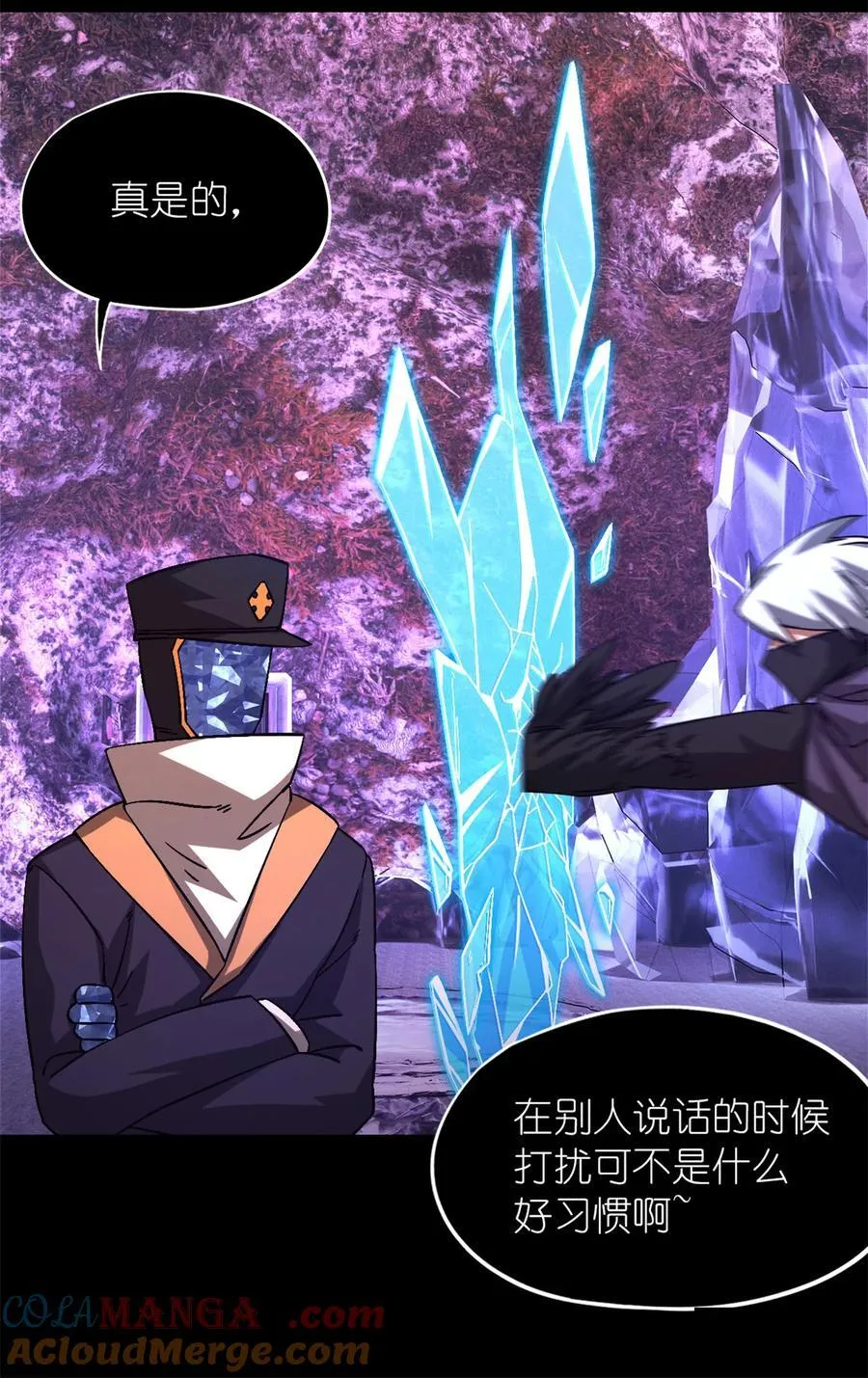 第102片 尾声 第49页