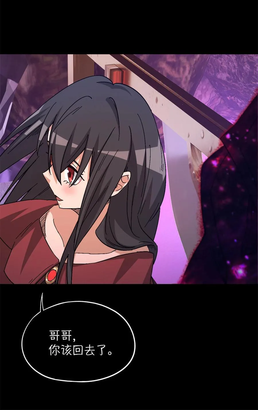 第102片 尾声 第60页
