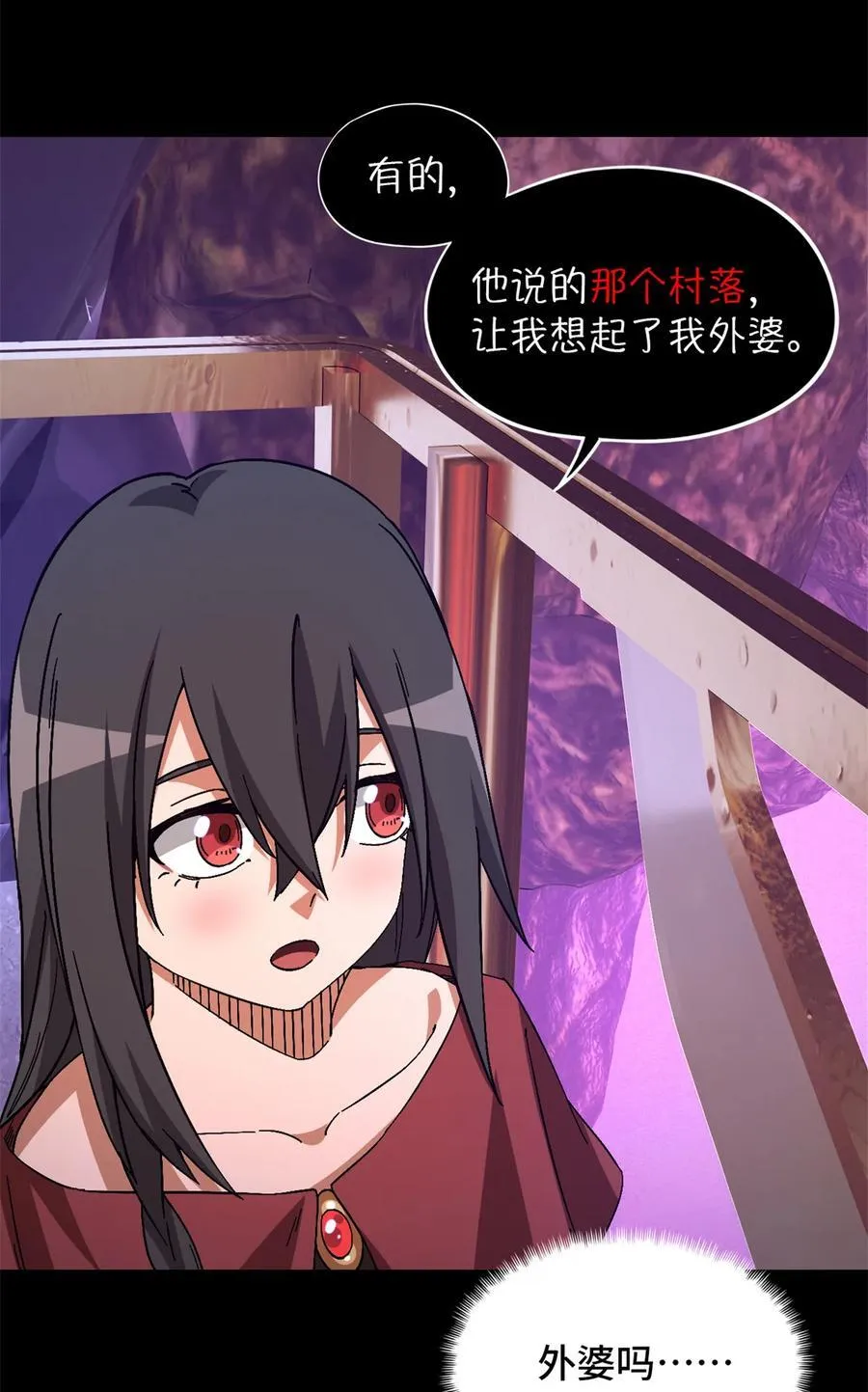 第102片 尾声 第65页