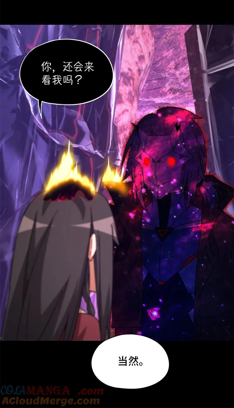 第102片 尾声 第67页