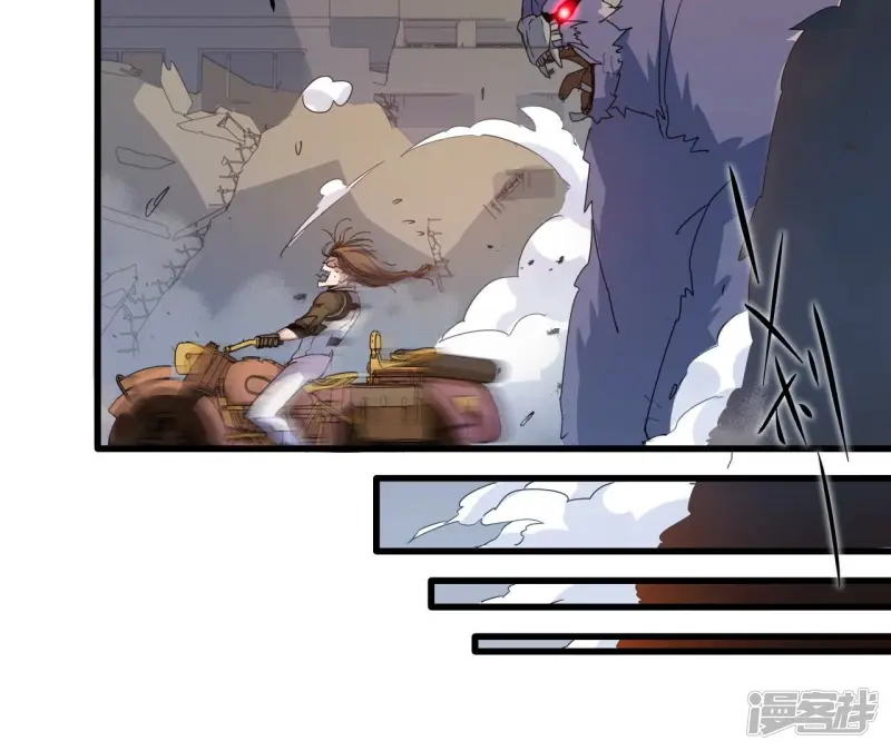 第7话 陆仁伽的办法 第60页