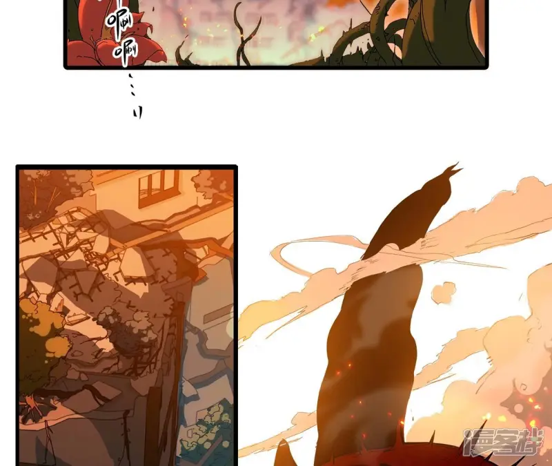 序章 镖师陆仁伽 第11页
