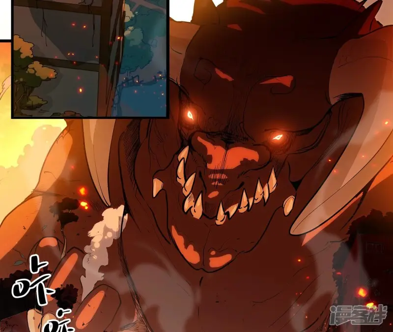 序章 镖师陆仁伽 第12页