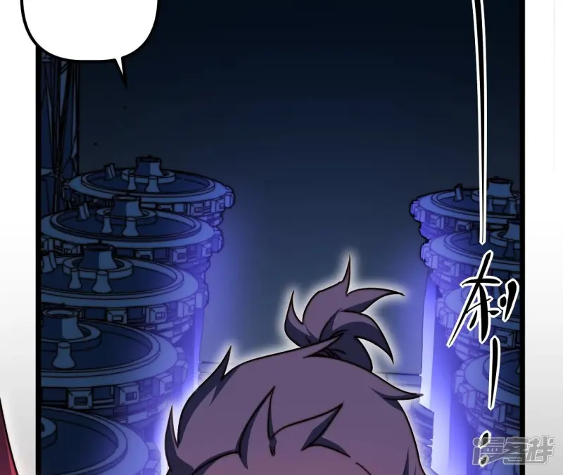第106话 通风管道 第61页