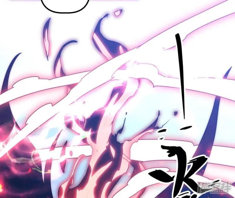 第89话 领域 第59页