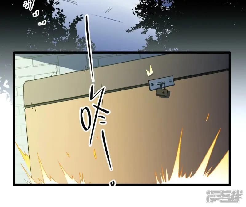 第74话 大闹一场 第6页