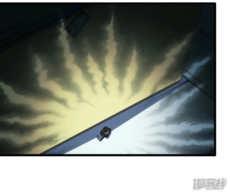 第74话 大闹一场 第12页
