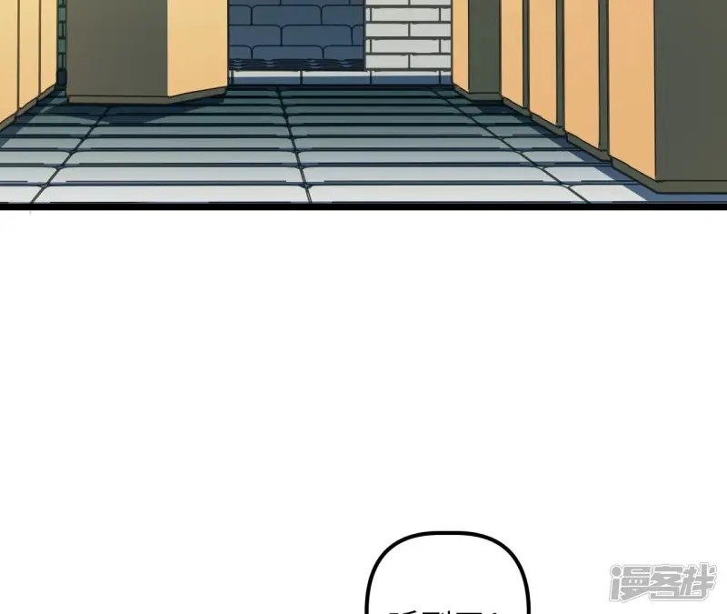 第74话 大闹一场 第27页