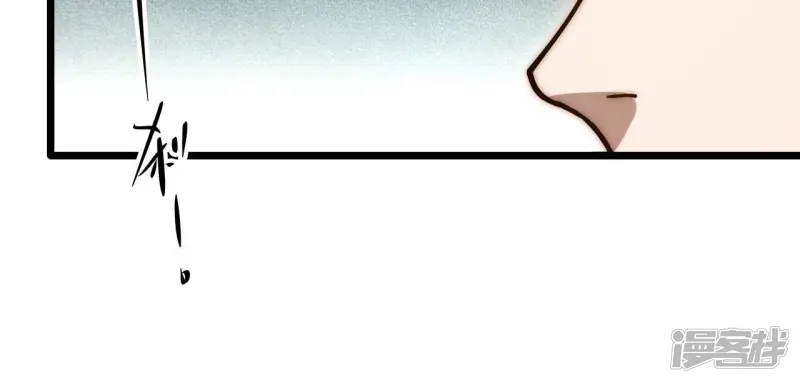 第74话 大闹一场 第33页
