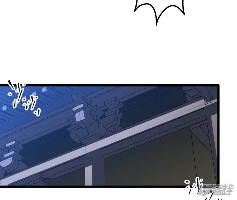 第74话 大闹一场 第43页