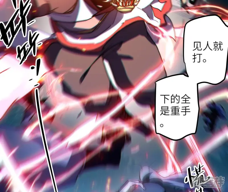 第74话 大闹一场 第52页