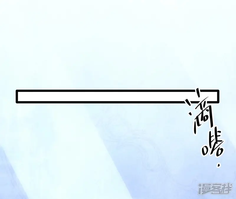 第74话 大闹一场 第56页