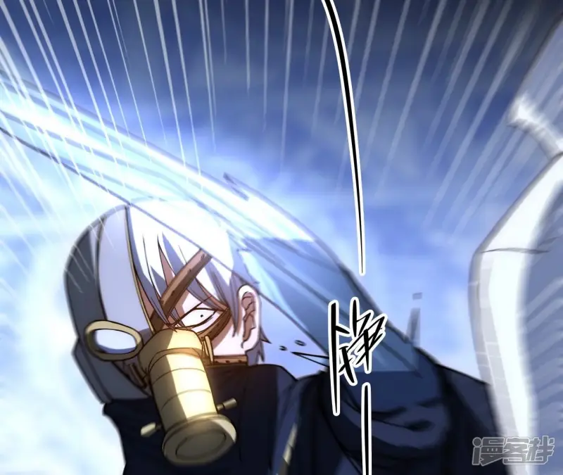 第74话 大闹一场 第62页