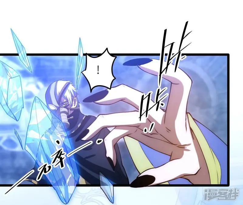 第74话 大闹一场 第65页