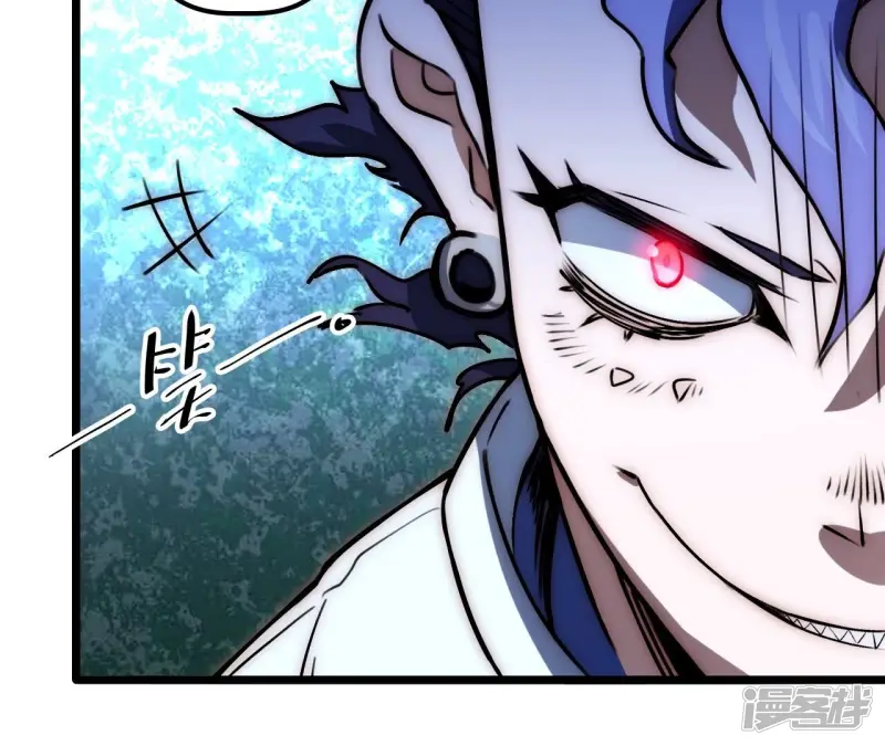第74话 大闹一场 第70页