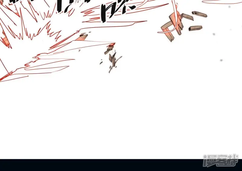 第45话 抵达神风寨 第23页
