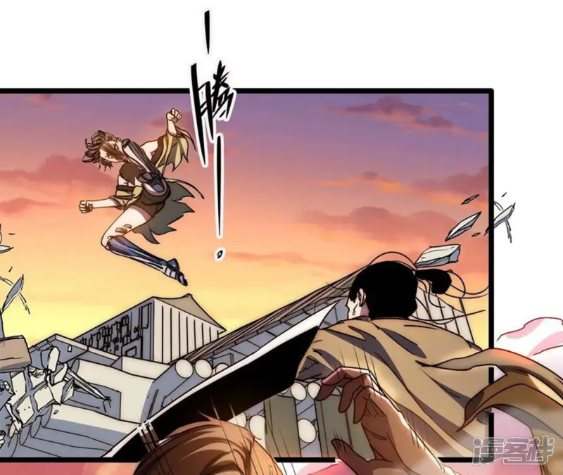 第45话 抵达神风寨 第24页