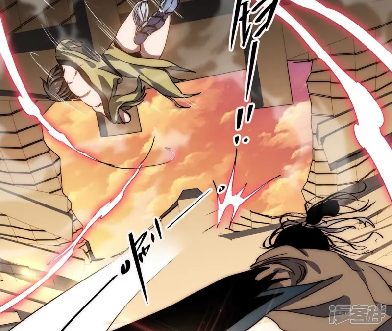 第45话 抵达神风寨 第36页