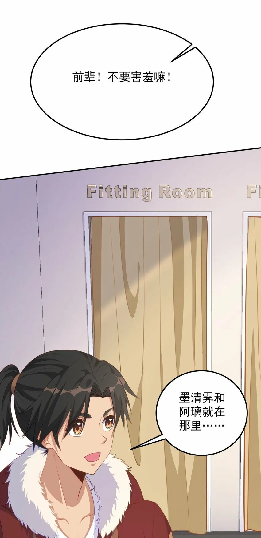 第13话 男人的天国是...... 第40页