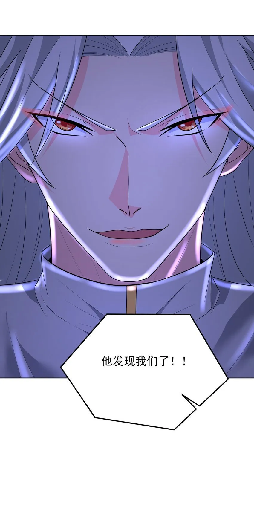第59话 找到你们了！ 第25页