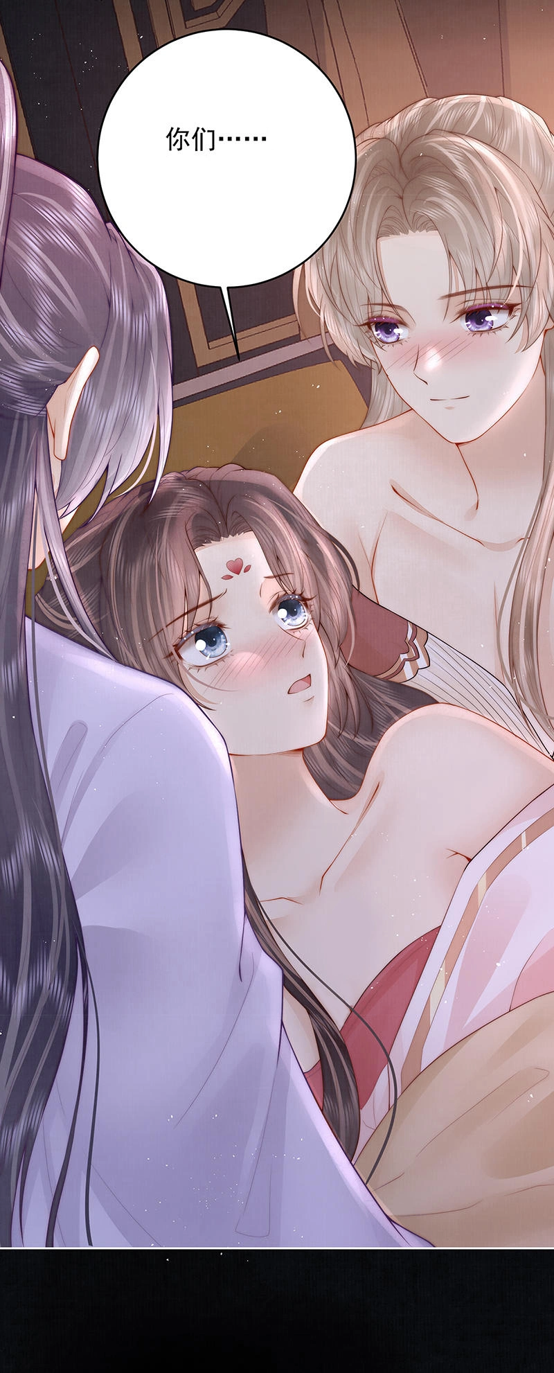 第30话 荒唐…… 第18页
