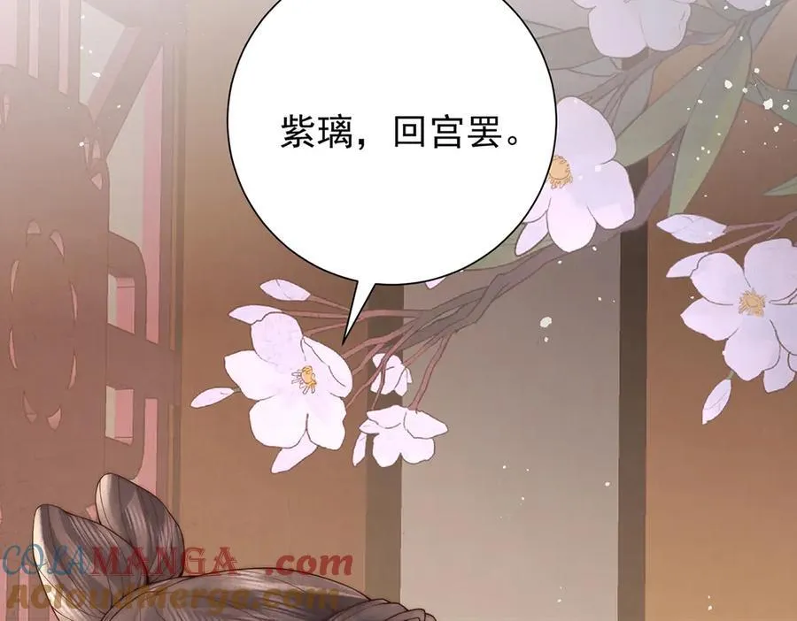 第50话 哥，不要走 第149页