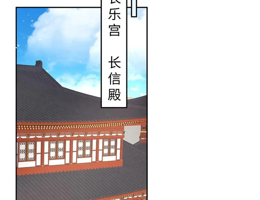 第62话 龙凤双喜图 第26页