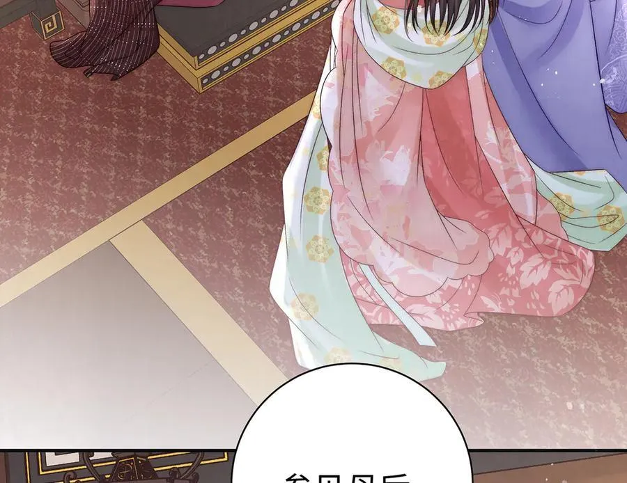 第64话 纳侧 第12页