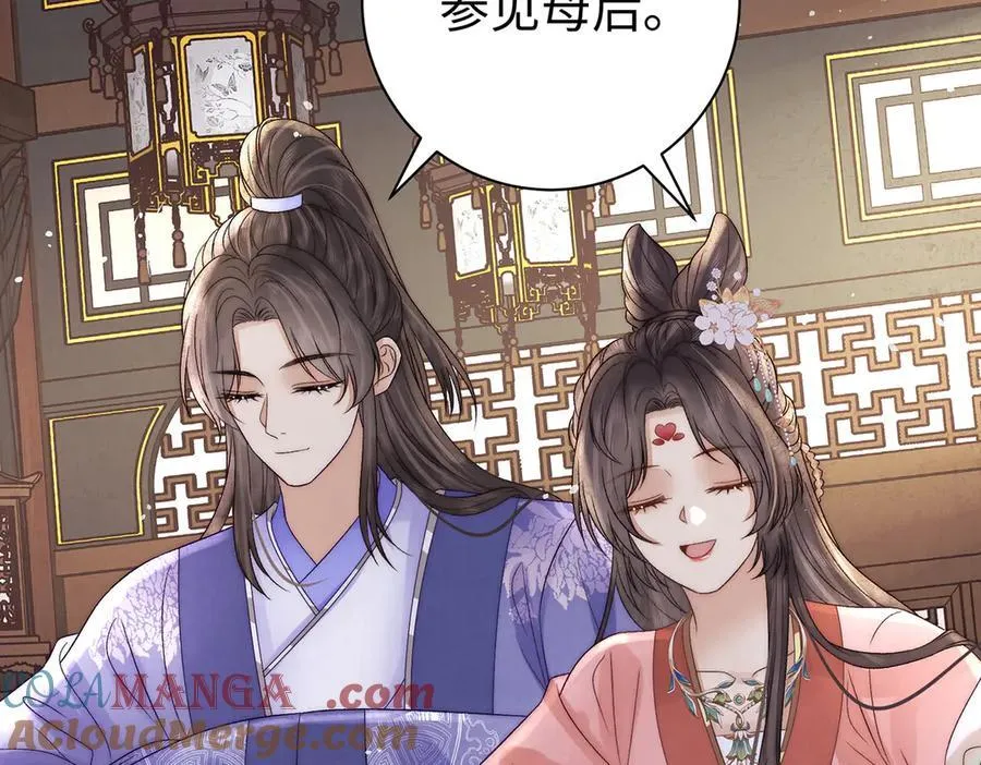 第64话 纳侧 第13页