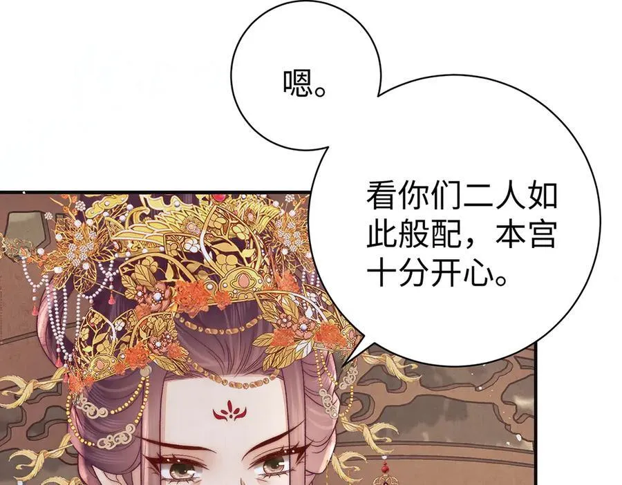 第64话 纳侧 第15页