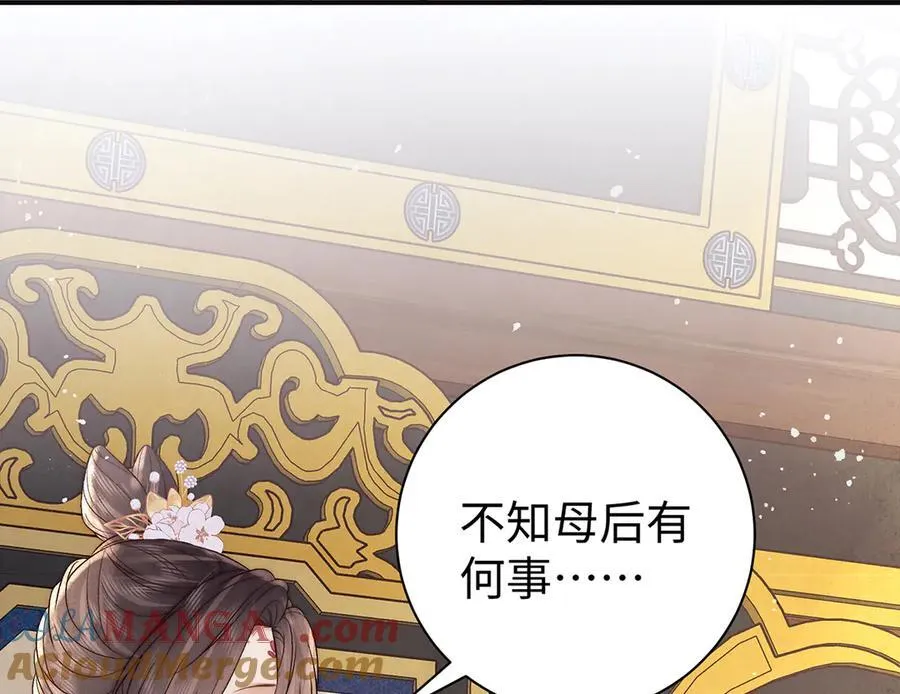 第64话 纳侧 第22页