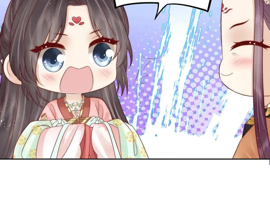 第64话 纳侧 第29页